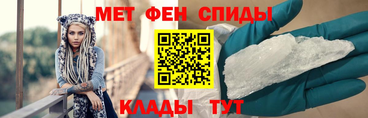 Amphetamine 97%  Вход с VPN  АМФ  Алексин 