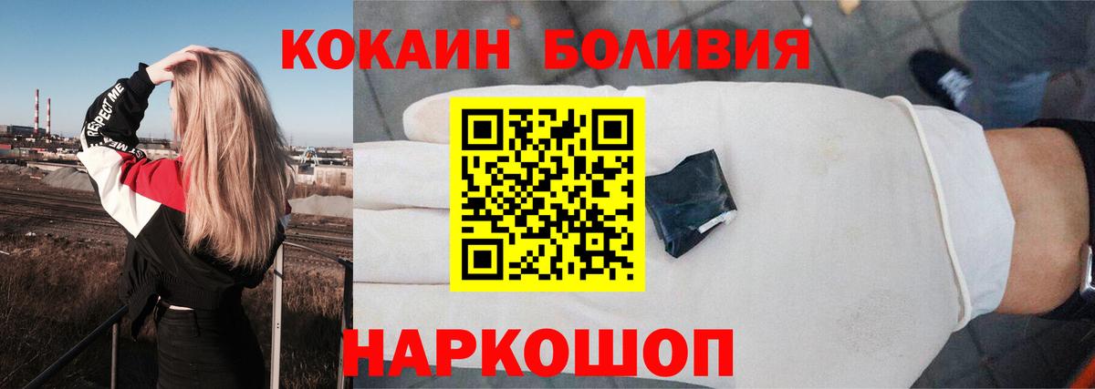 КОКАИН VHQ Алексин