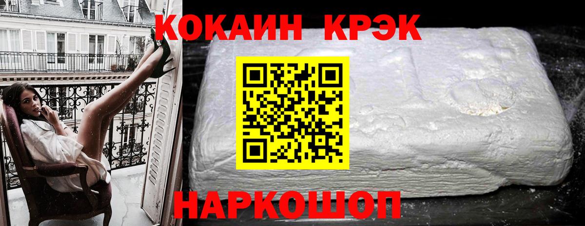 Алексин  Cocaine Columbia  Вход с VPN 