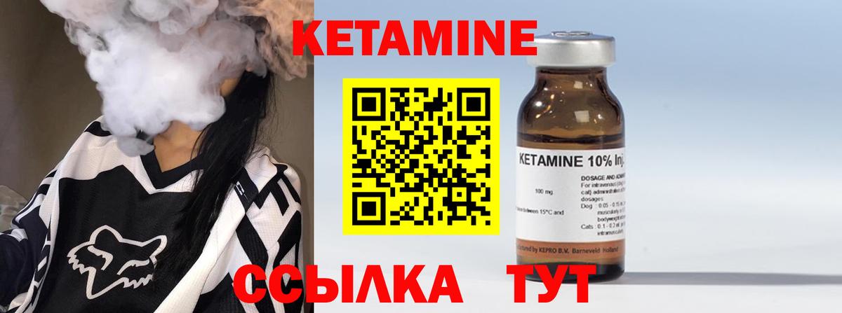 дарк нет наркотические препараты  Кетамин ketamine  Алексин  Вход с VPN  Кетамин VHQ 