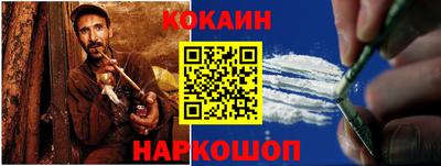 кокаин колумбия Усть-Джегута