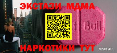 кокаин колумбия Усть-Джегута
