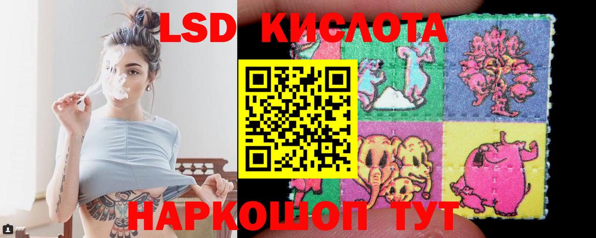 ЛСД экстази кислота  Вход с VPN  Алексин 