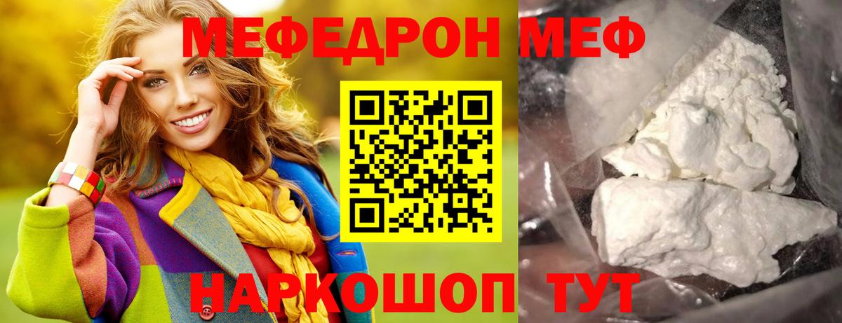 МЯУ-МЯУ мука  МЯУ-МЯУ мука  Алексин  Вход с VPN 
