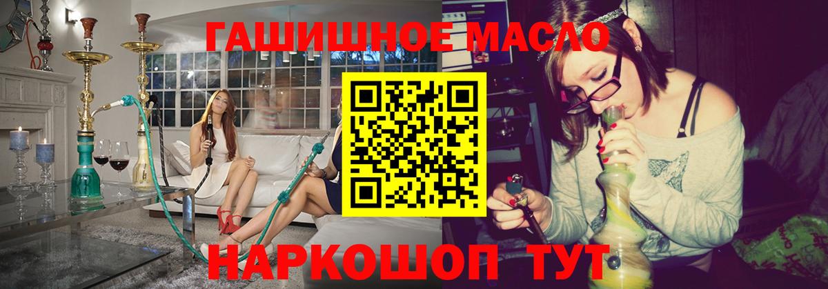 Алексин  ТГК концентрат  ТГК вейп  Вход с VPN 