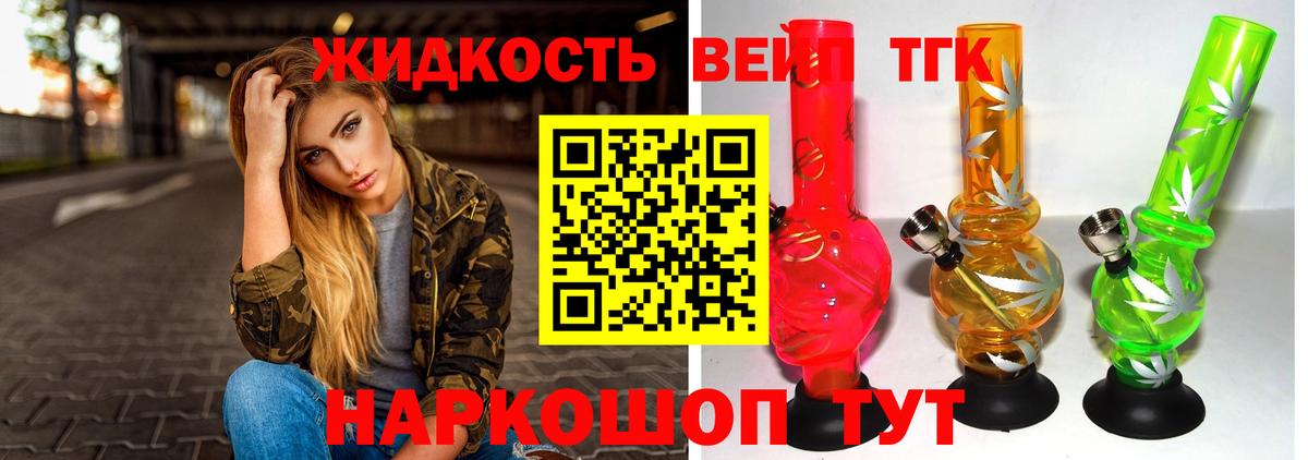 ГАШ Алексин