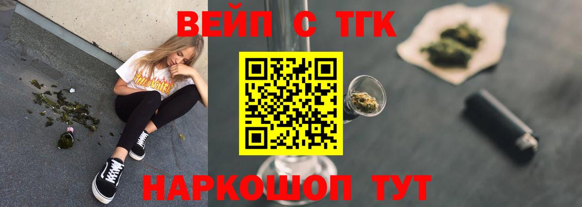 Alpha PVP СОЛЬ   Алексин  Вход с VPN  Мефедрон   КОКАИН  ГАШ 